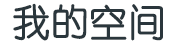 情真意切网